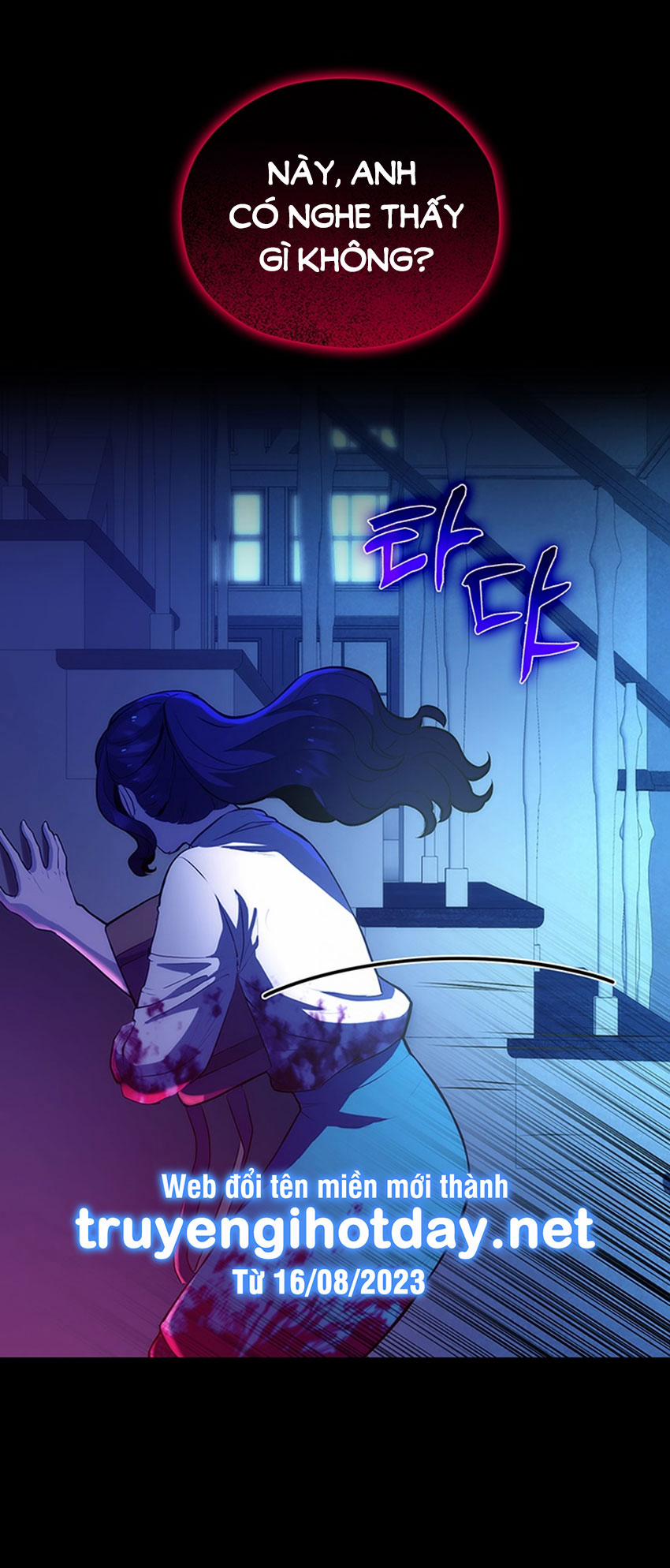 Khách Sạn Máu 1.2 trang 29