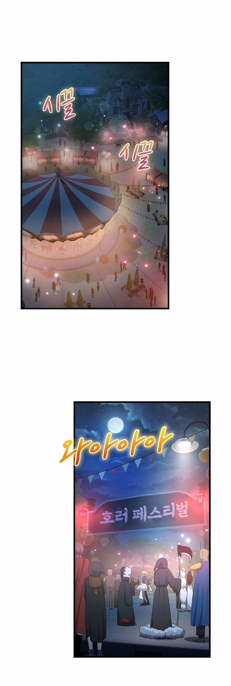 Khách Sạn Máu 16.2 trang 24