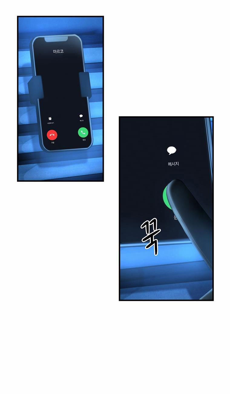 Khách Sạn Máu 17.2 trang 13