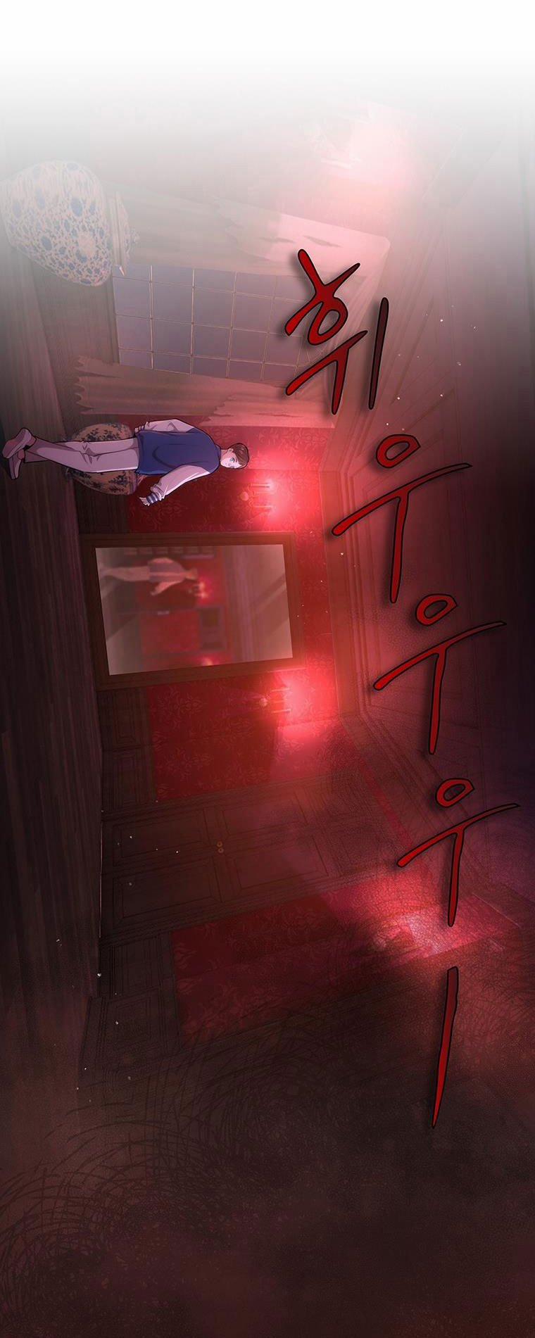 Khách Sạn Máu 18.1 trang 5