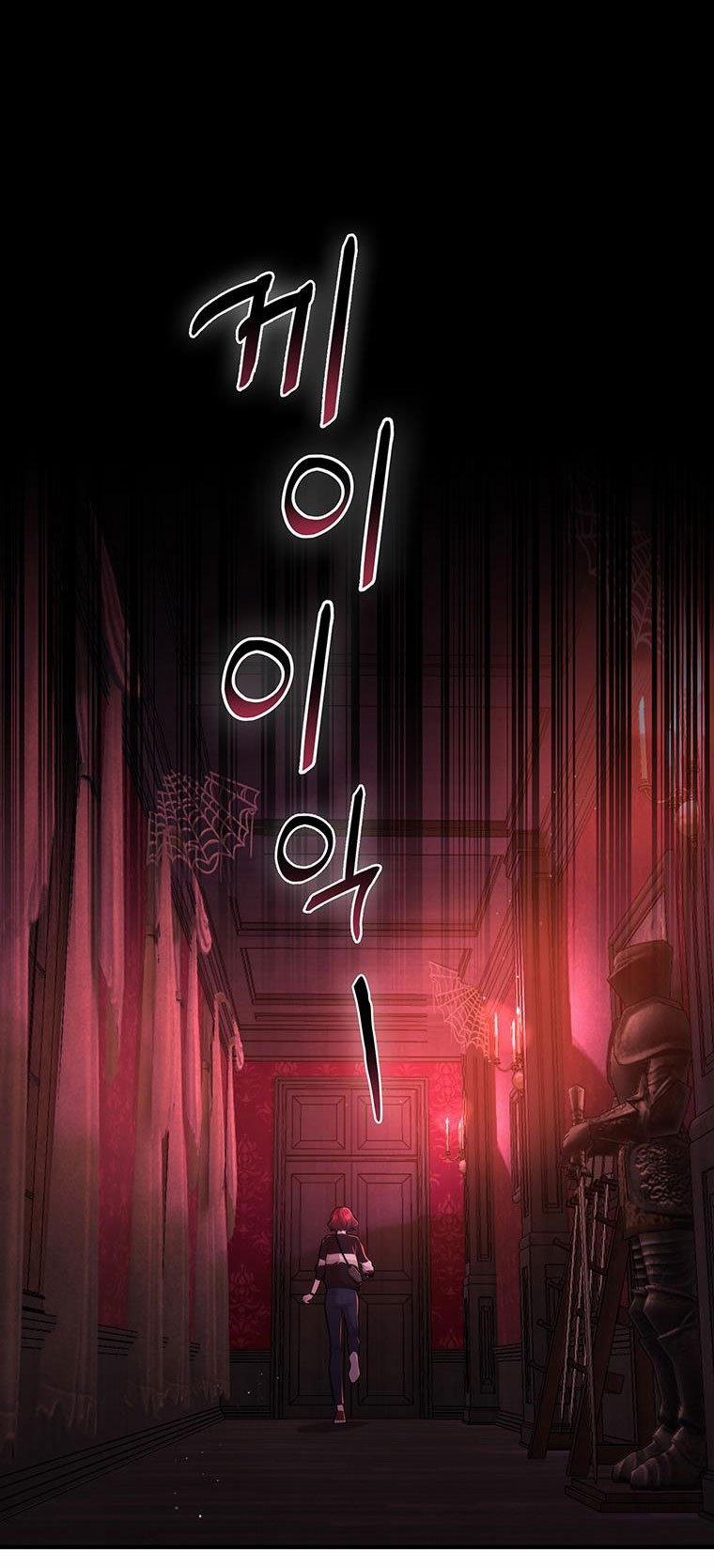 Khách Sạn Máu 18.2 trang 4