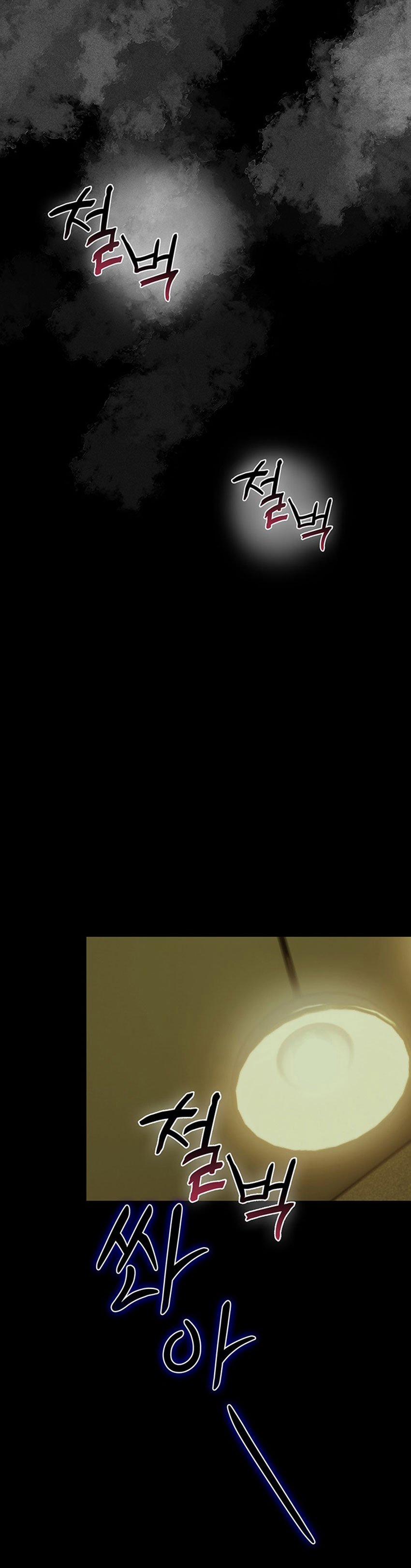 Khách Sạn Máu 2.1 trang 0