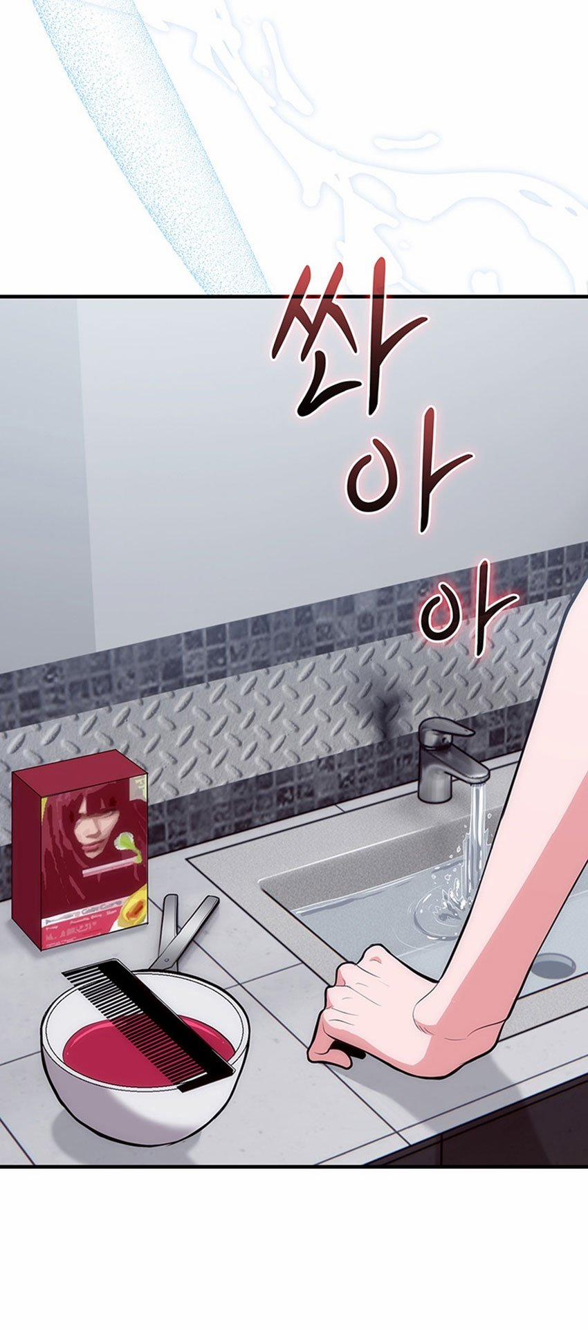 Khách Sạn Máu 2.1 trang 13