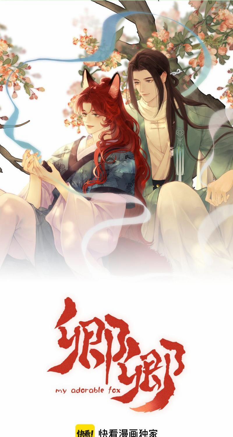 Khanh Khanh 17 trang 0