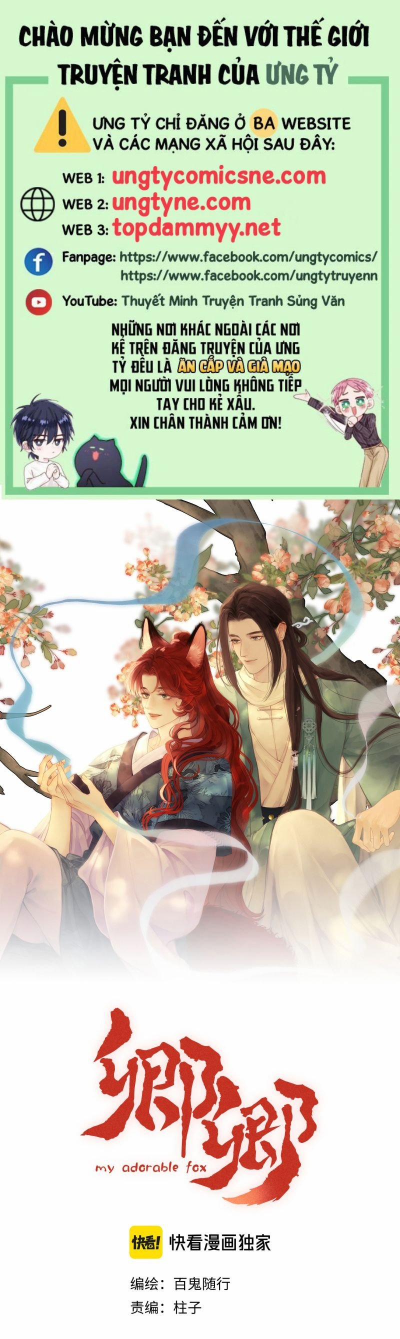 Khanh Khanh 20 trang 0