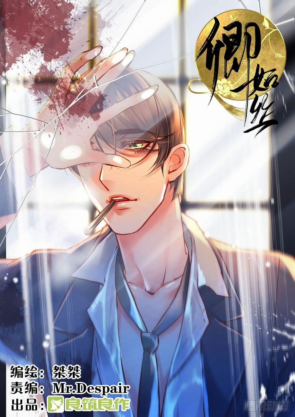 Khanh Như Tơ 37 trang 1