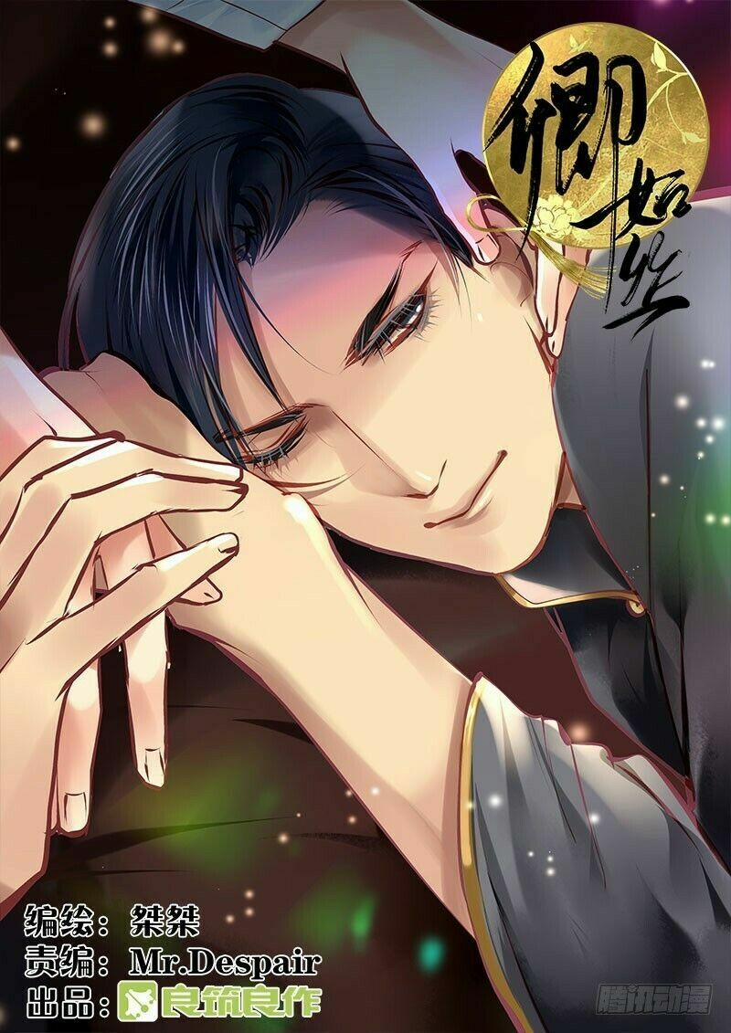 Khanh Như Tơ 45 trang 0