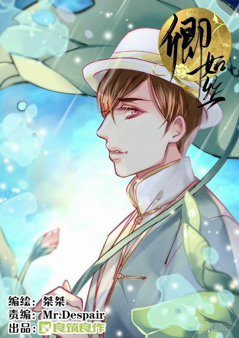 Khanh Như Tơ 47 trang 0