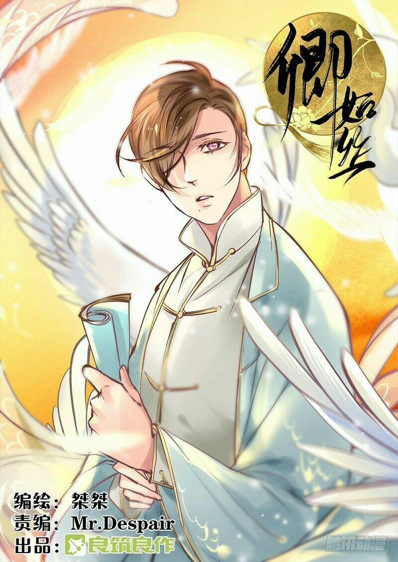 Khanh Như Tơ 49 trang 0