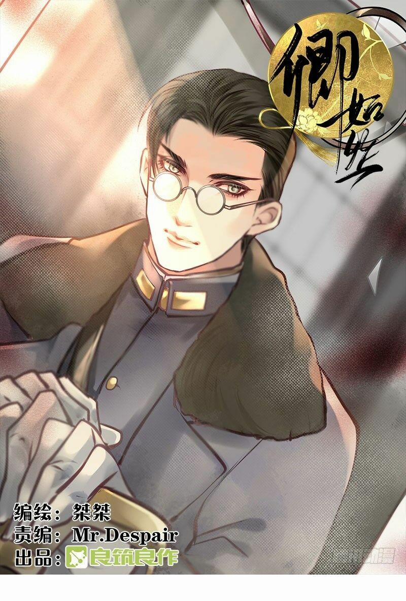 Khanh Như Tơ 51 trang 0