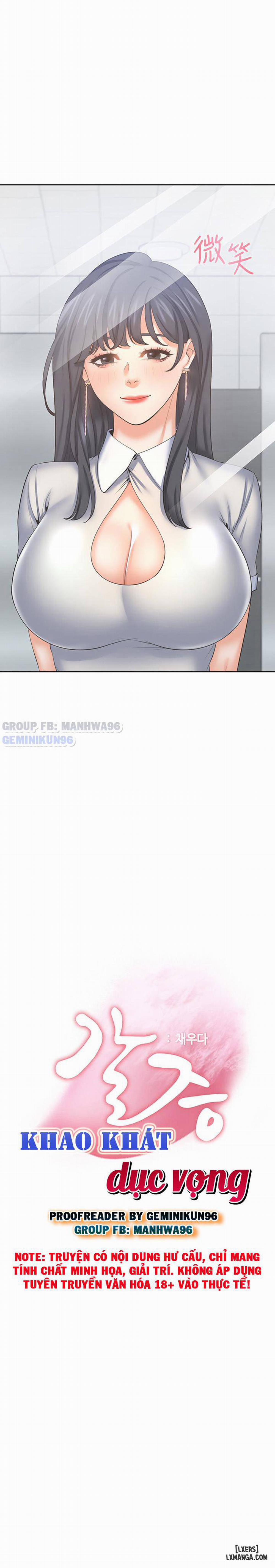 Khao Khát Dục Vọng 36 trang 3