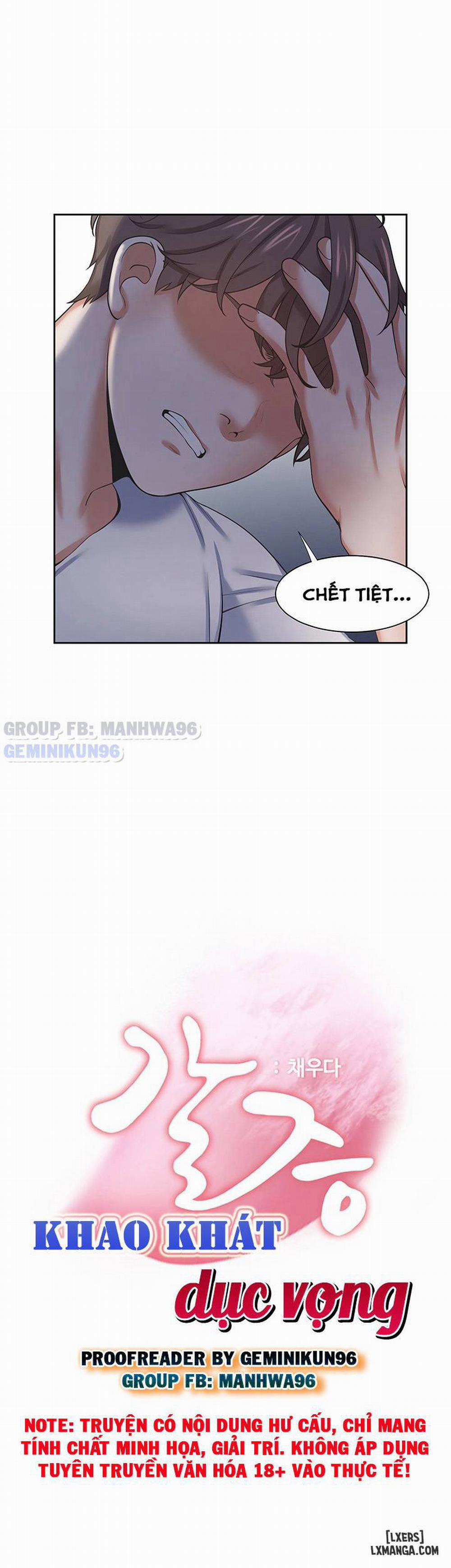 Khao Khát Dục Vọng 40 trang 5