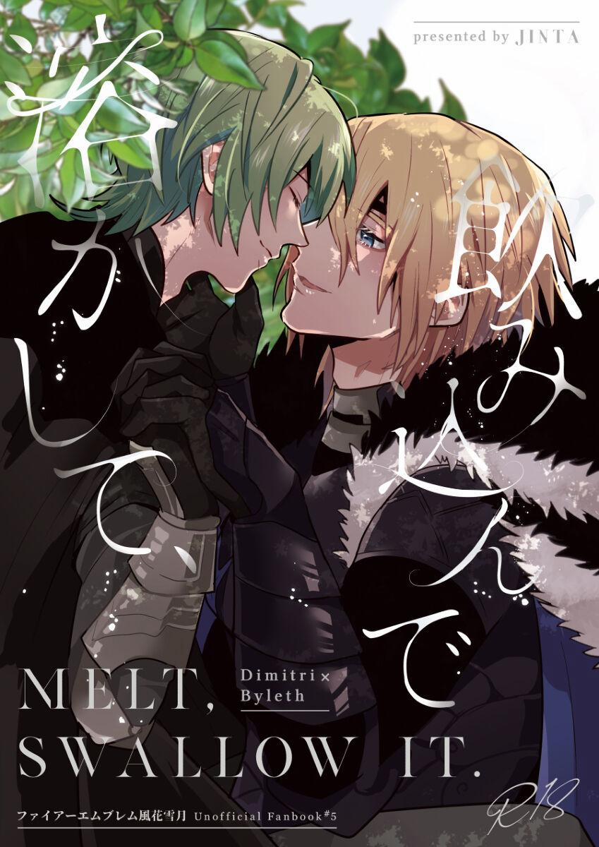 Khao Khát Rồi Tan Chảy 1 trang 0