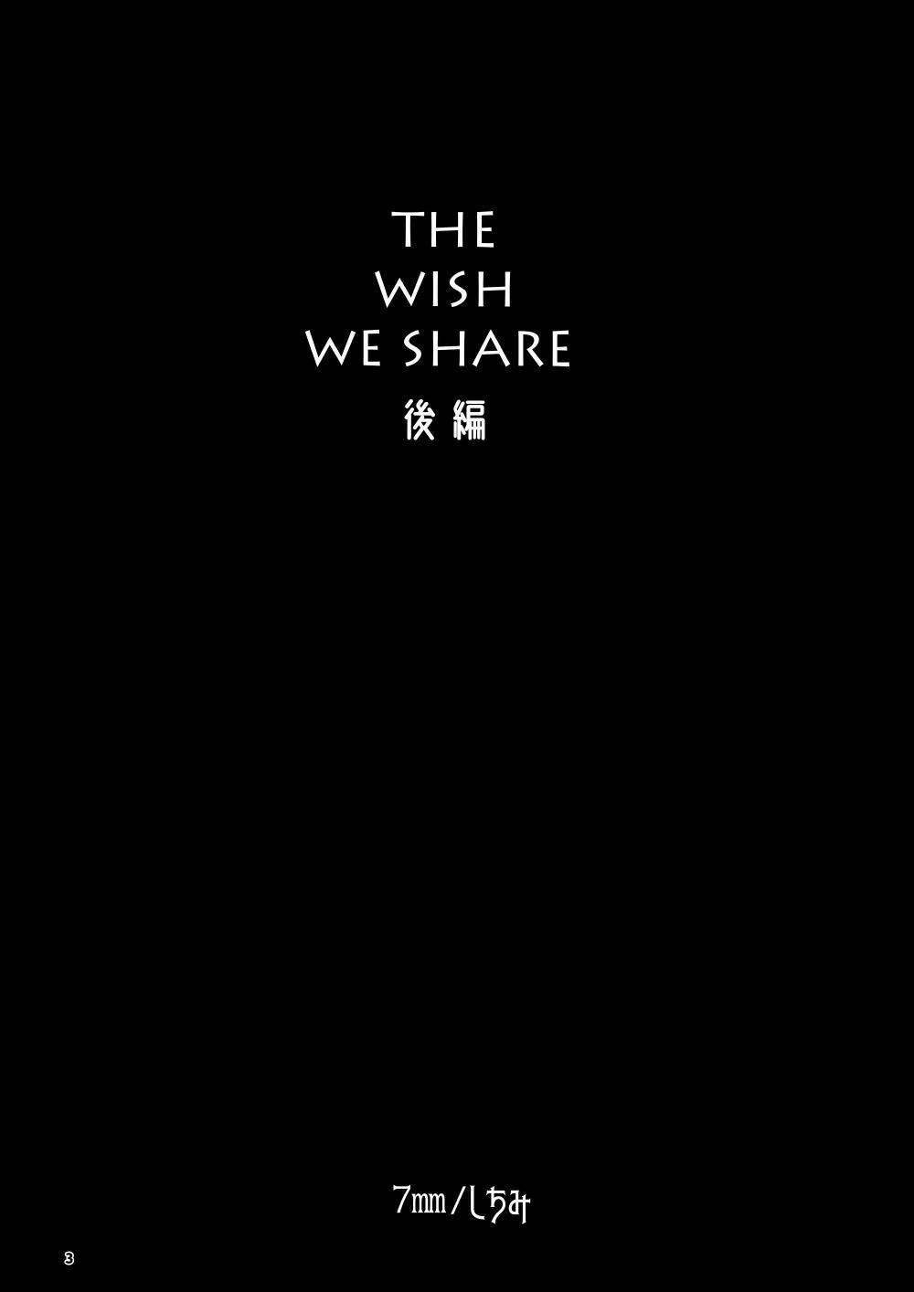 Khát Khao Mà Ta Ao Ước 2.1 trang 0