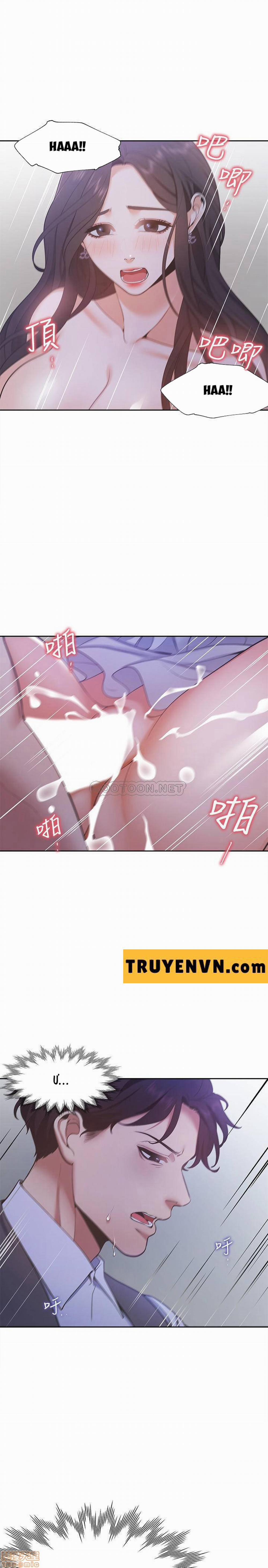 Khát Tình 10 trang 20