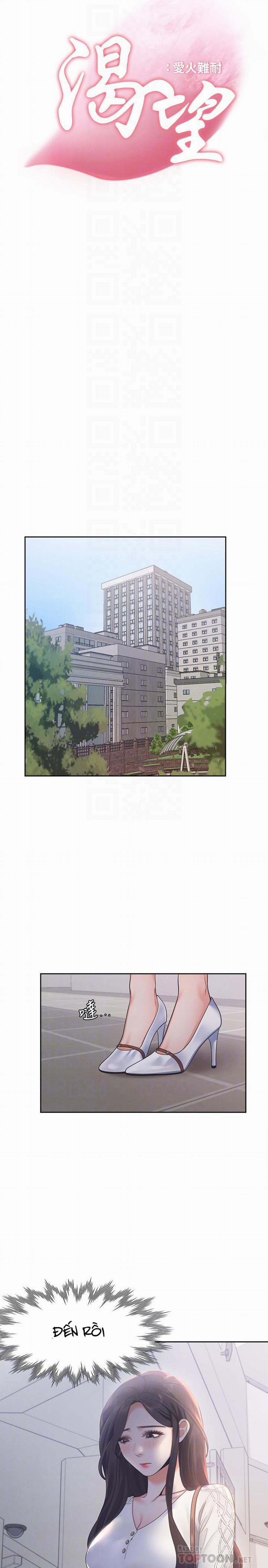 Khát Tình 17 trang 5