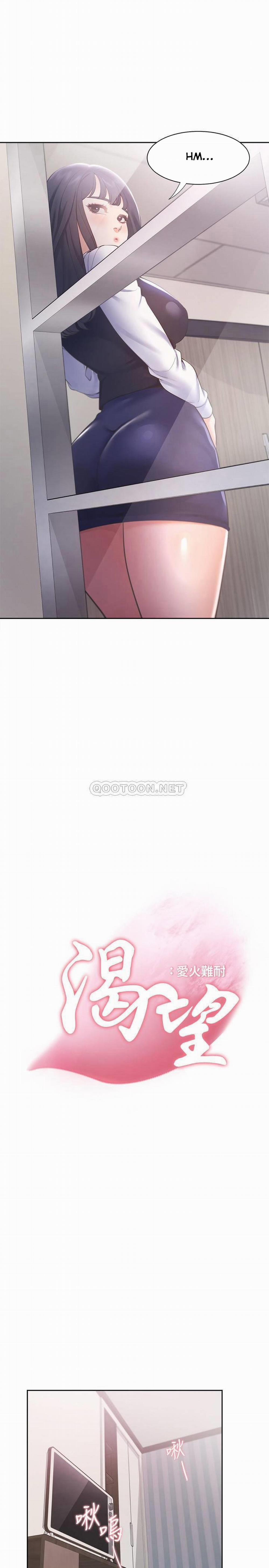 Khát Tình 19 trang 12