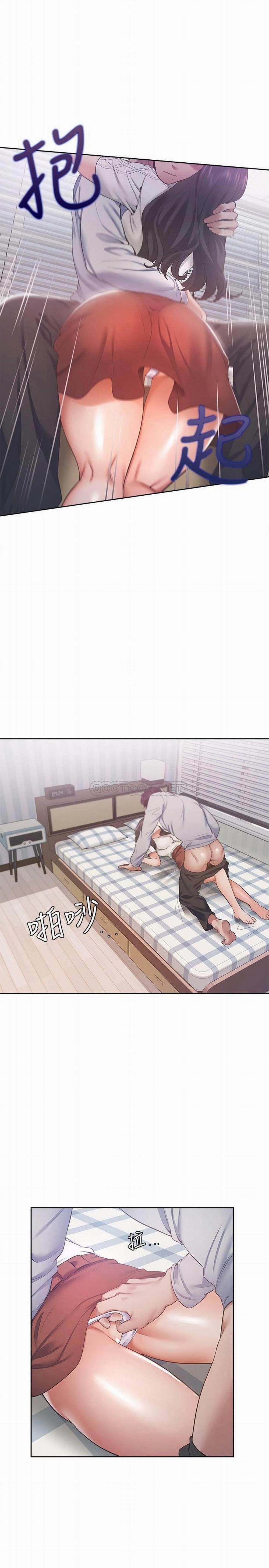 Khát Tình 19 trang 19