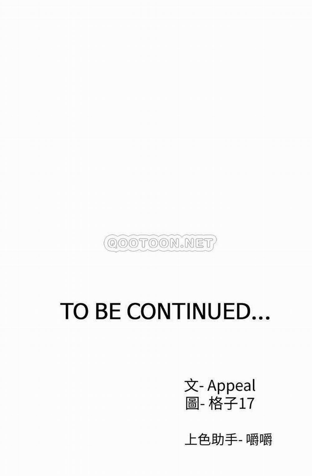 Khát Tình 22 trang 33