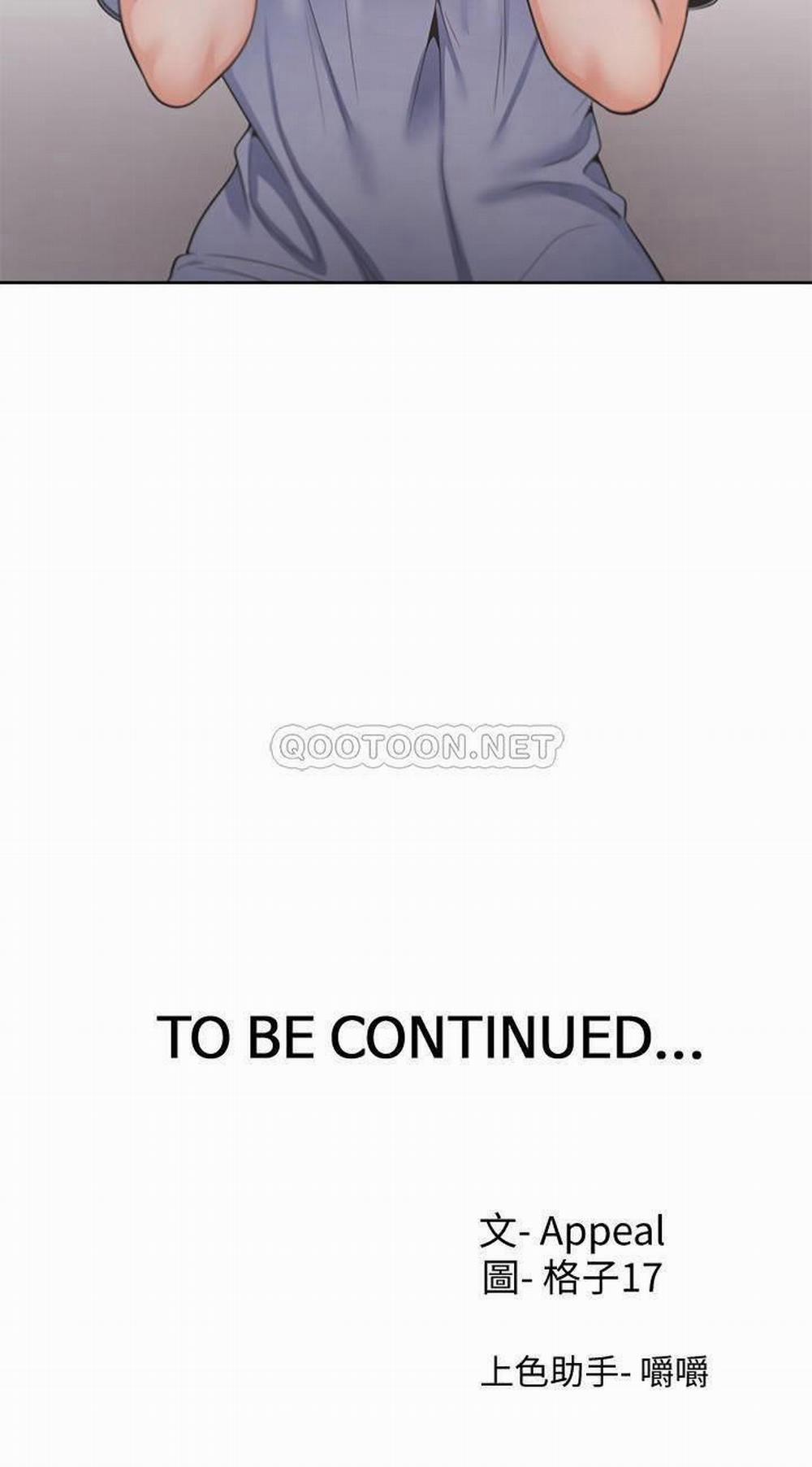 Khát Tình 23 trang 31