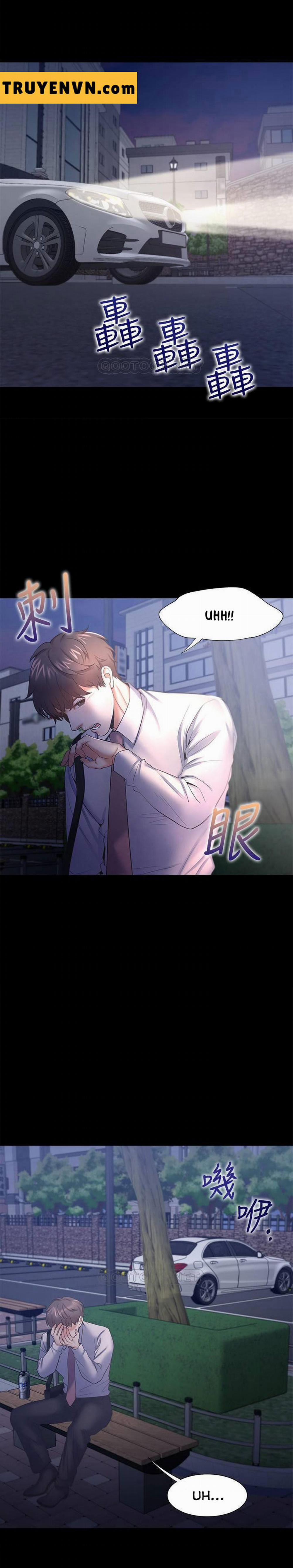 Khát Tình 29 trang 23