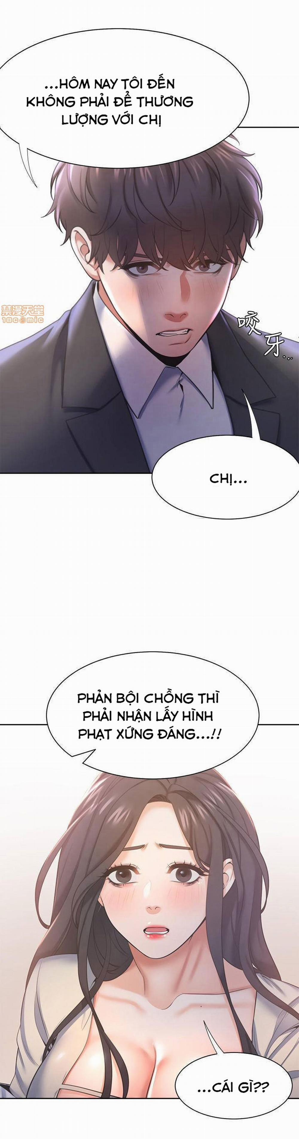 Khát Tình 30 trang 16