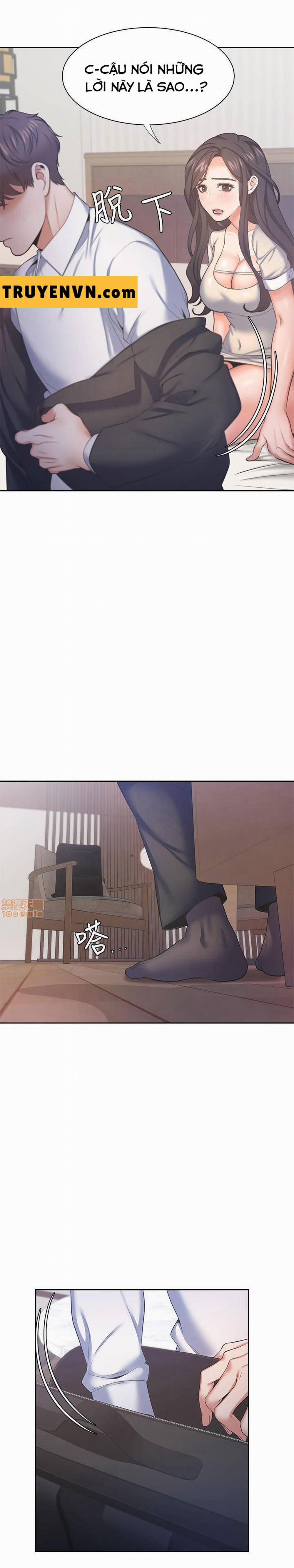 Khát Tình 30 trang 17