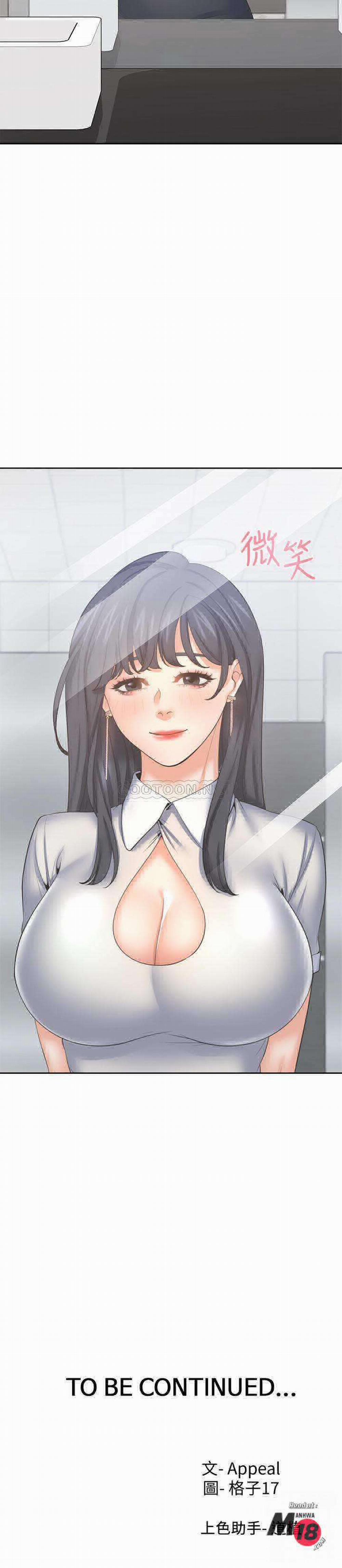 Khát Tình 35 trang 35