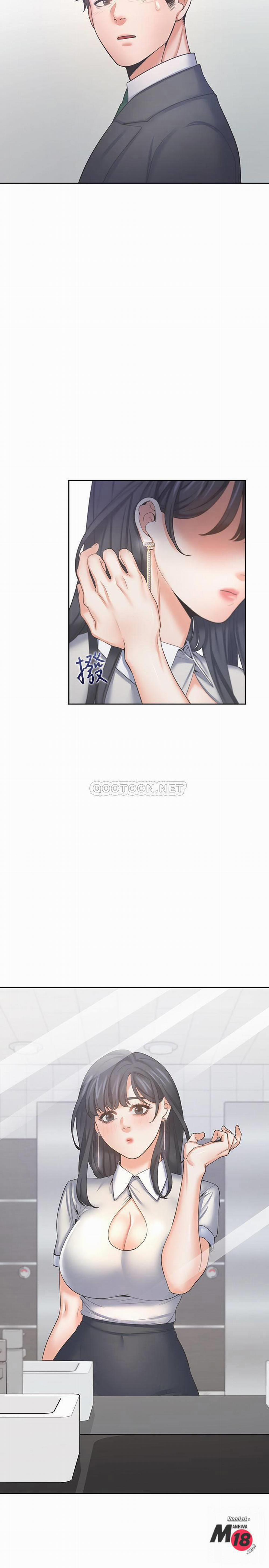 Khát Tình 36 trang 1