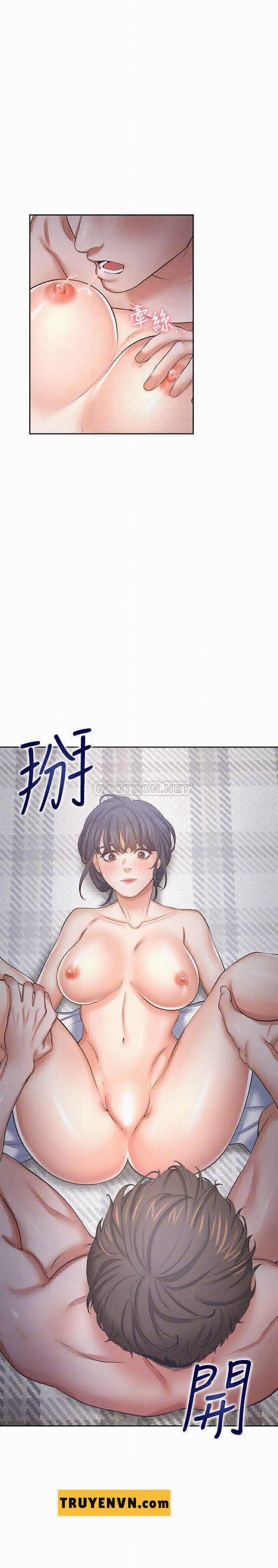 Khát Tình 40 trang 13