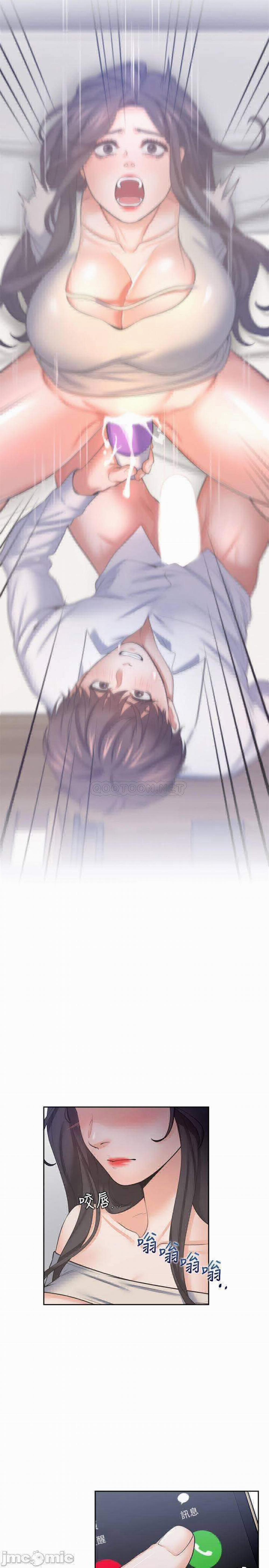 Khát Tình 41 trang 21