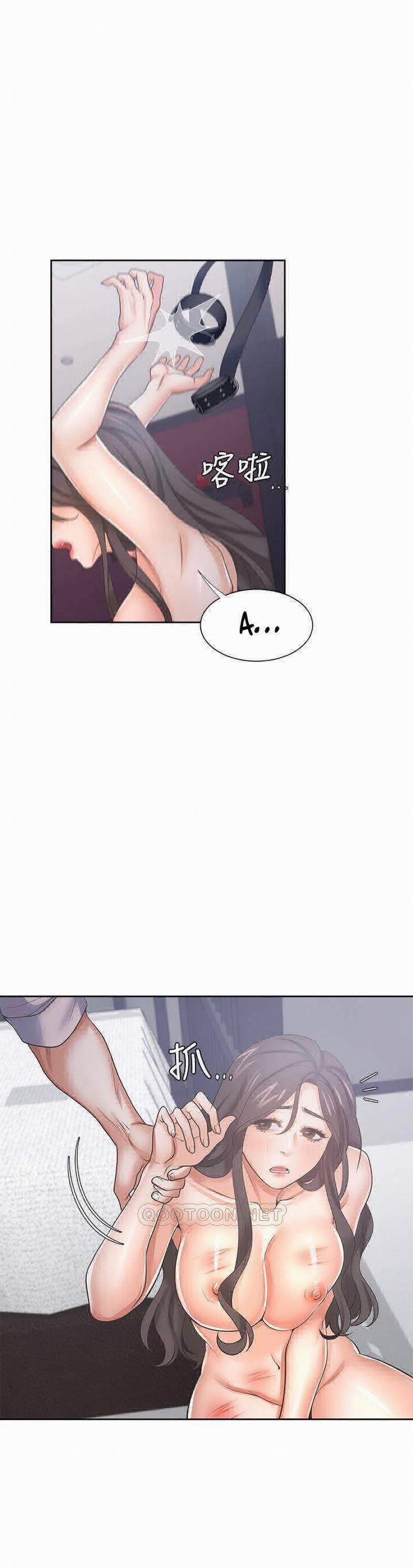 Khát Tình 43 trang 33