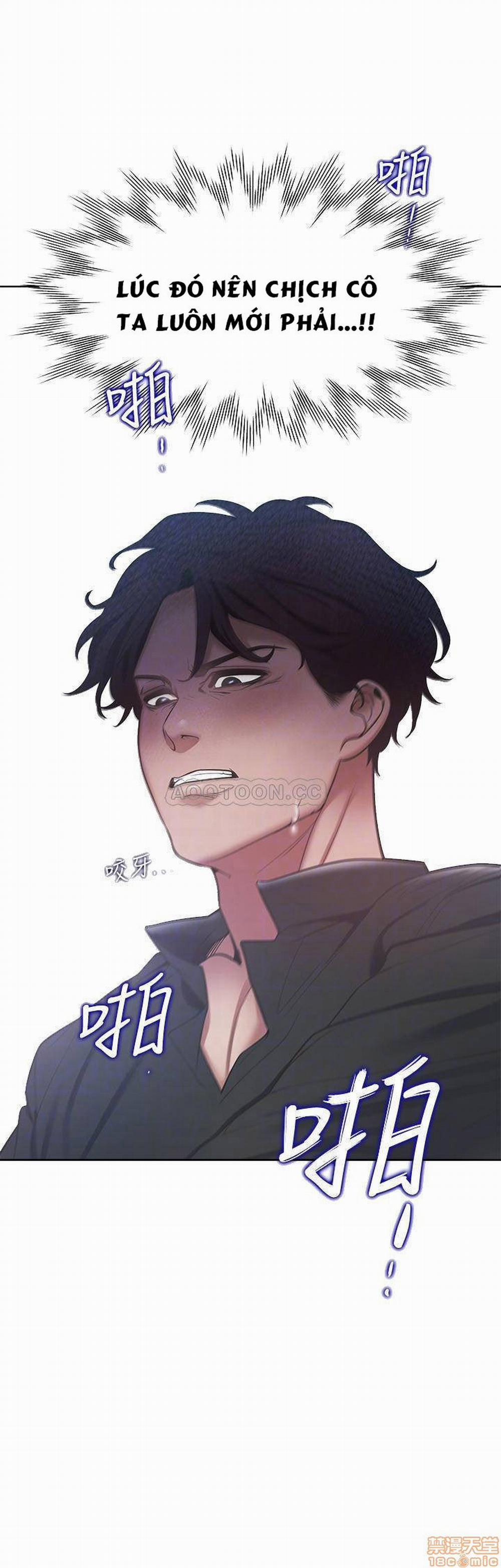 Khát Tình 7 trang 13