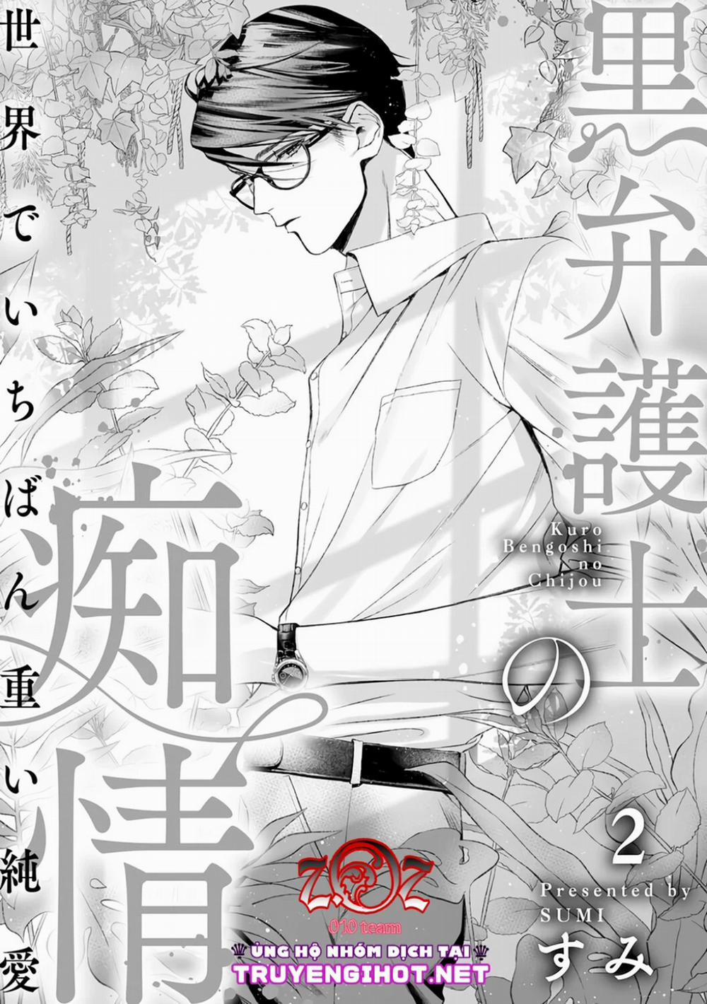 Khát Vọng Mù Quáng Của Chàng Luật Sư 2 trang 1