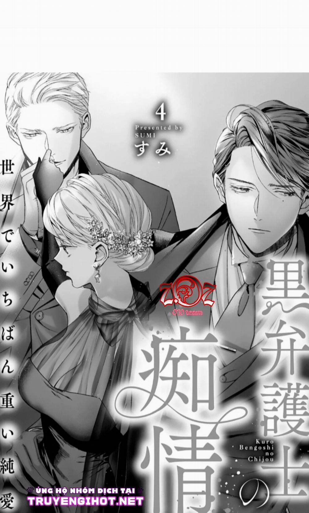 Khát Vọng Mù Quáng Của Chàng Luật Sư 4 trang 1