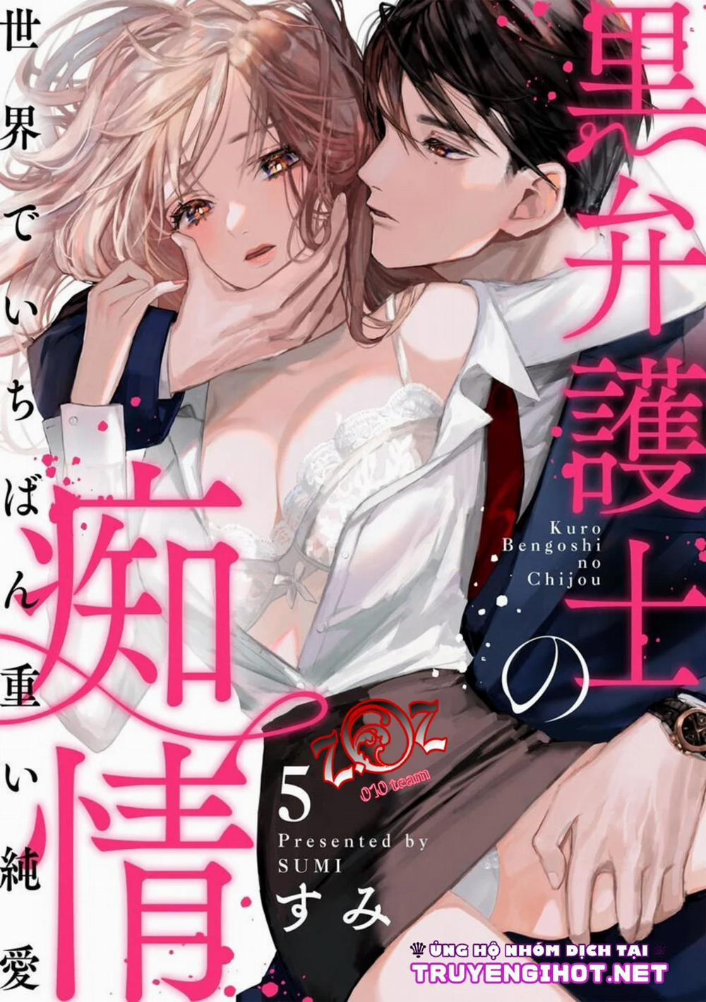 Khát Vọng Mù Quáng Của Chàng Luật Sư 5 trang 0