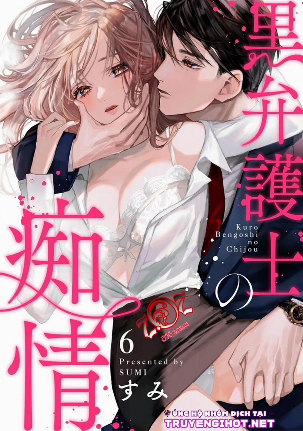 Khát Vọng Mù Quáng Của Chàng Luật Sư 6 trang 0