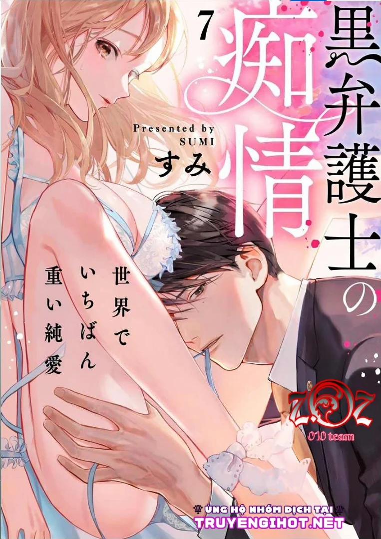 Khát Vọng Mù Quáng Của Chàng Luật Sư 7 trang 0