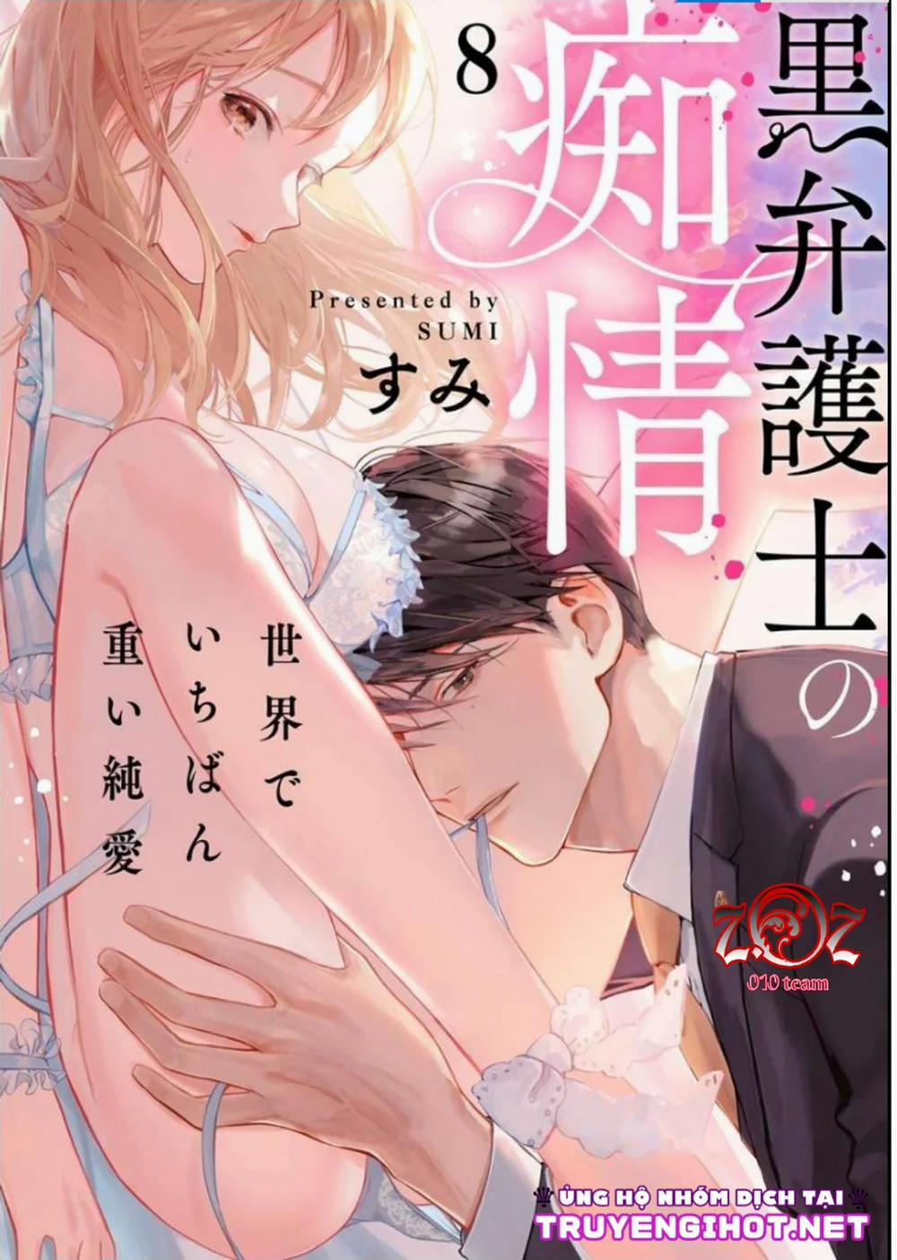 Khát Vọng Mù Quáng Của Chàng Luật Sư 8 trang 0