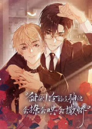 Đọc truyện tranh Khát vọng ngọt ngào