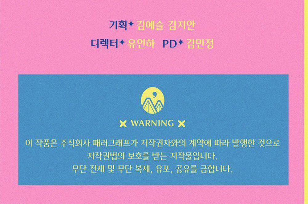 Khế Ước Hôn Nhân Của Mẹ Tôi 16 trang 32