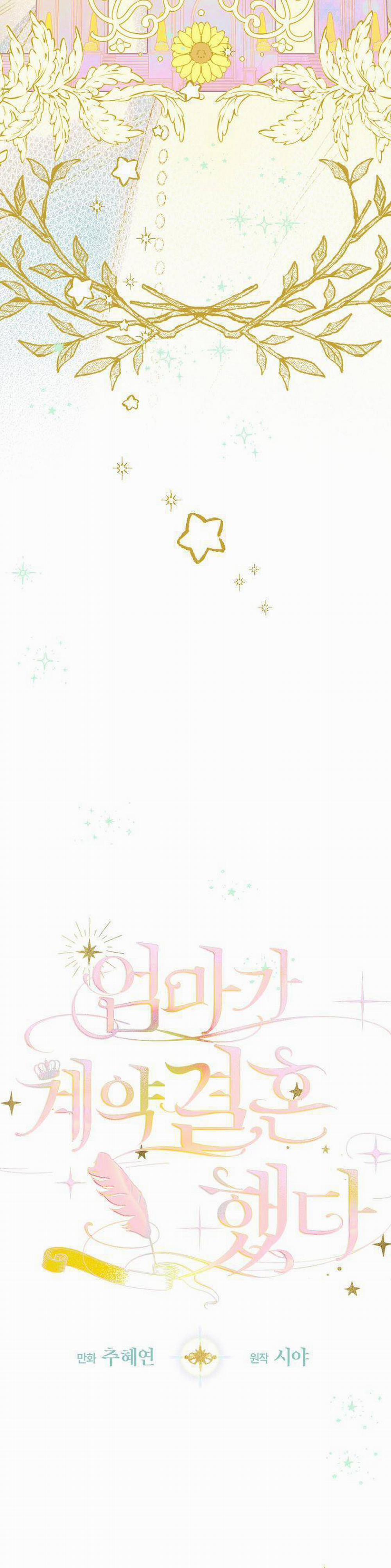 Khế Ước Hôn Nhân Của Mẹ Tôi 32 trang 13