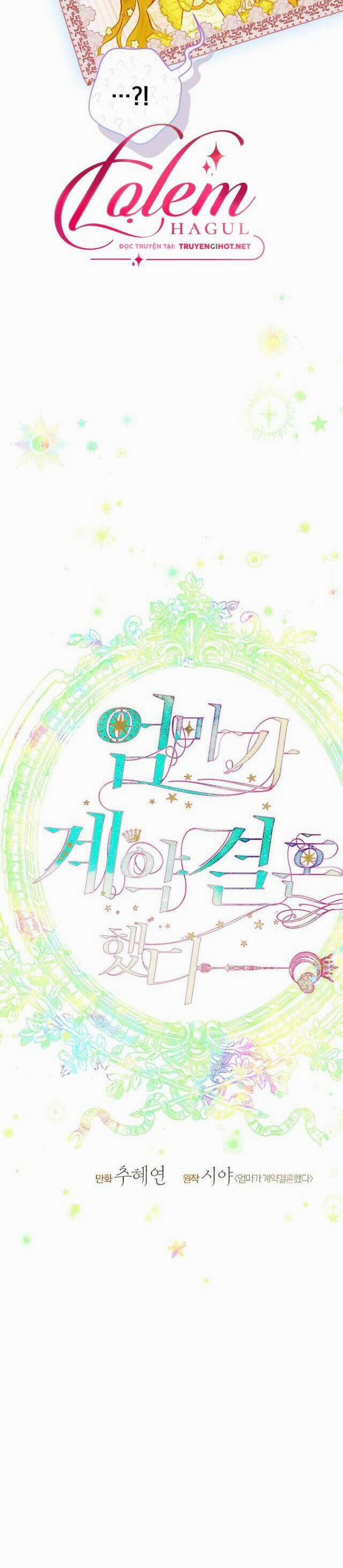 Khế Ước Hôn Nhân Của Mẹ Tôi 35 trang 7