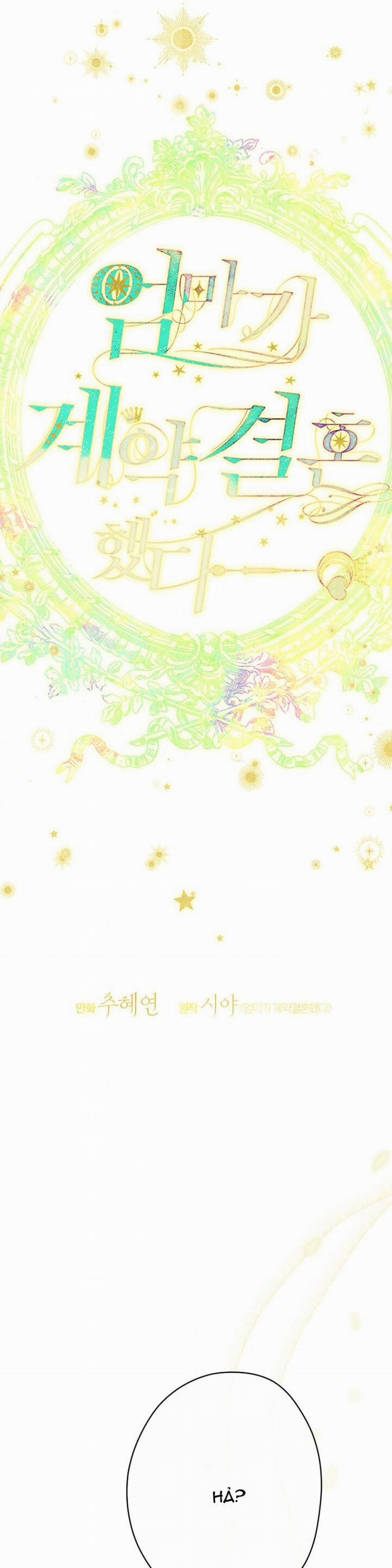 Khế Ước Hôn Nhân Của Mẹ Tôi 38 trang 5