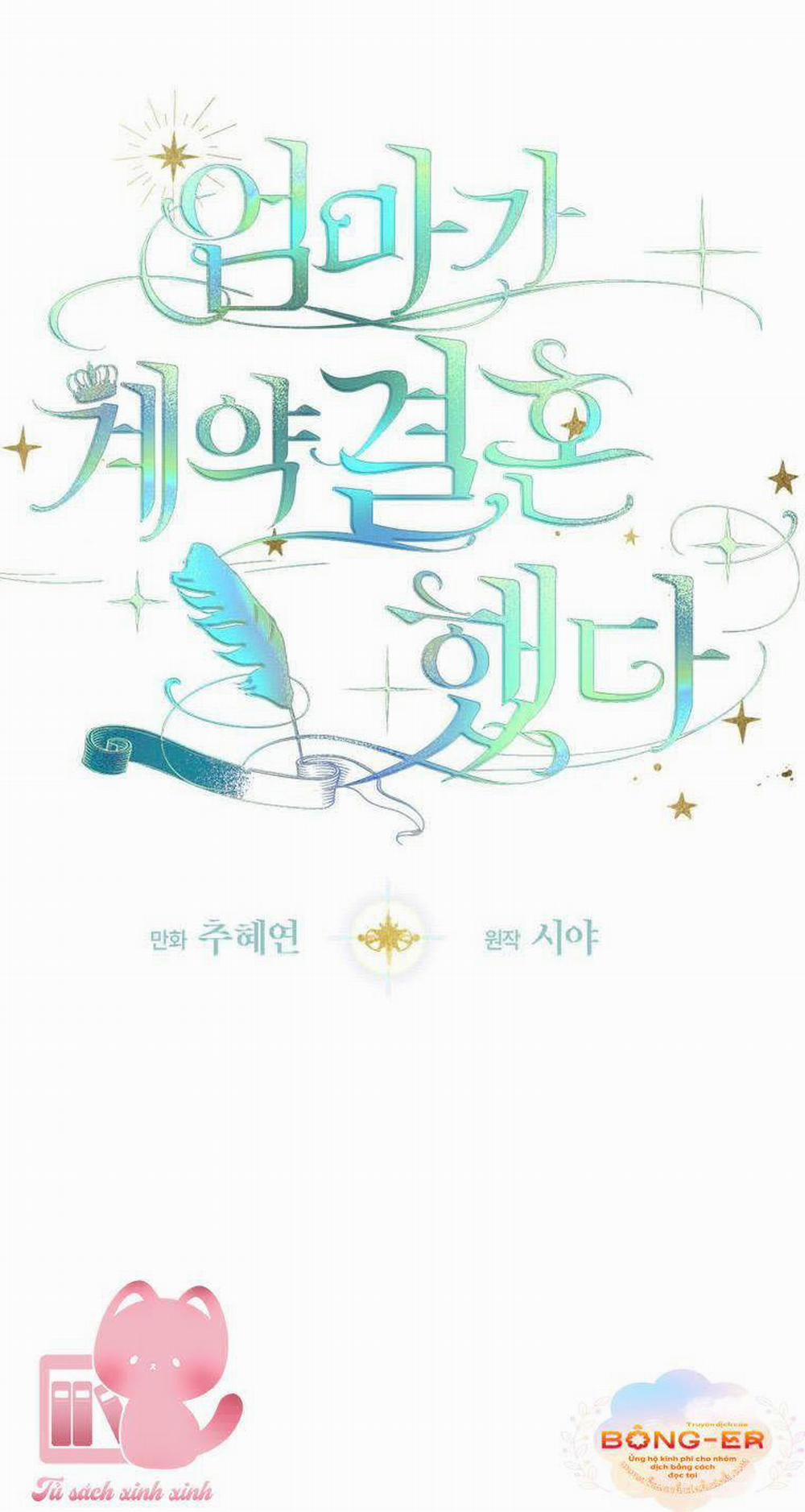 Khế Ước Hôn Nhân Của Mẹ Tôi 4 trang 6