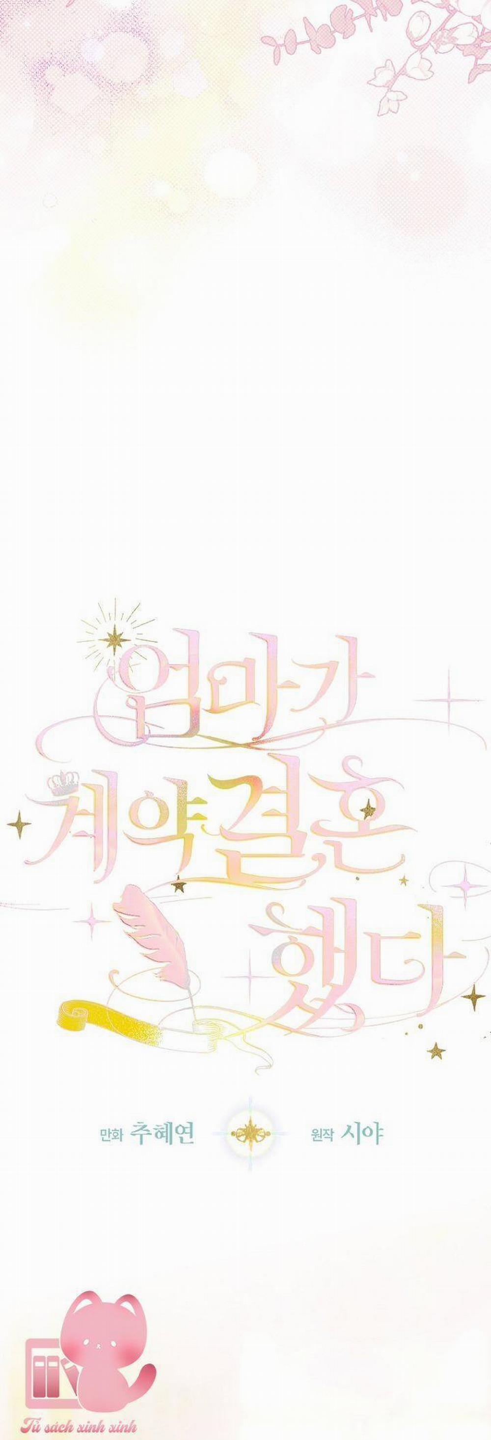 Khế Ước Hôn Nhân Của Mẹ Tôi 41 trang 15