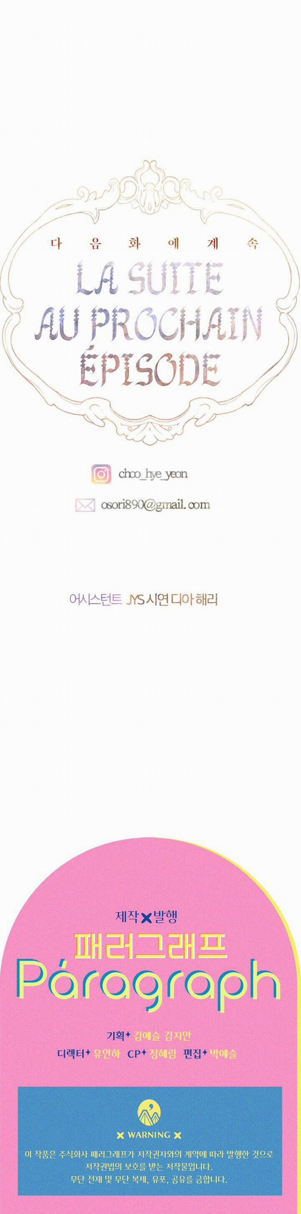 Khế Ước Hôn Nhân Của Mẹ Tôi 42 trang 44