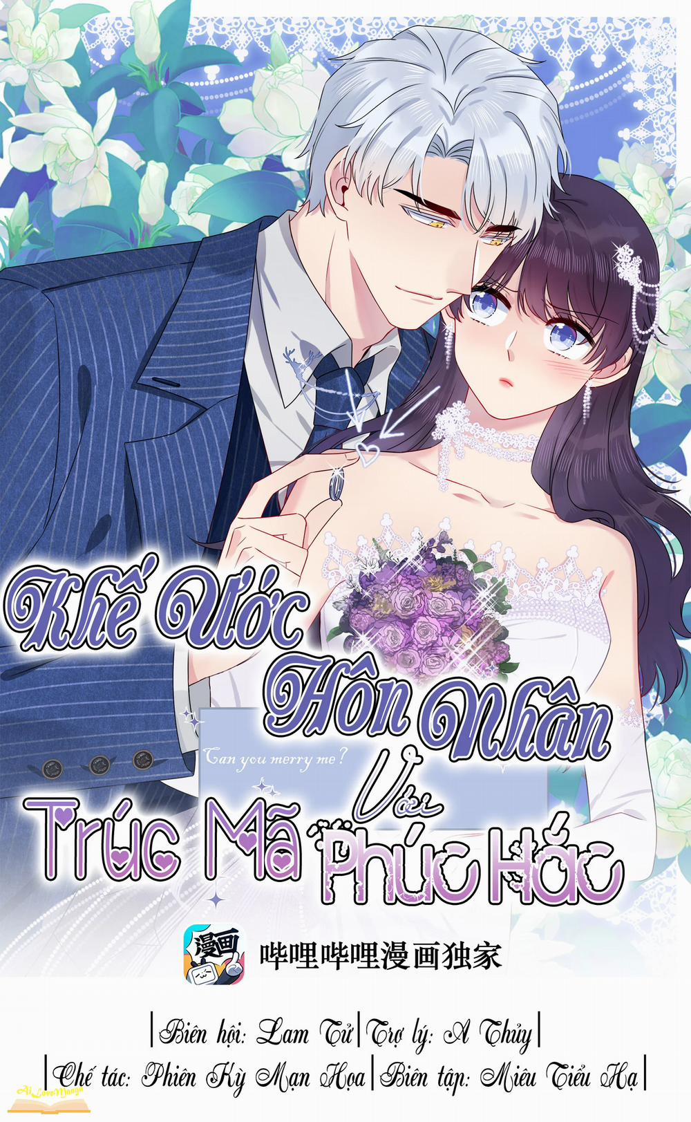 Khế Ước Hôn Nhân Với Trúc Mã Phúc Hắc 2 trang 0