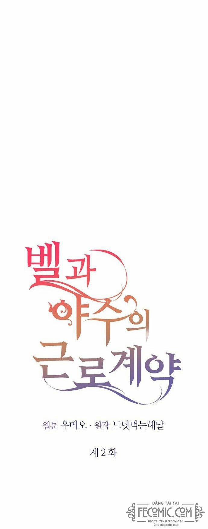 Khế Ước Lao Động Giữa Belle Và Quái Vật 2.5 trang 6