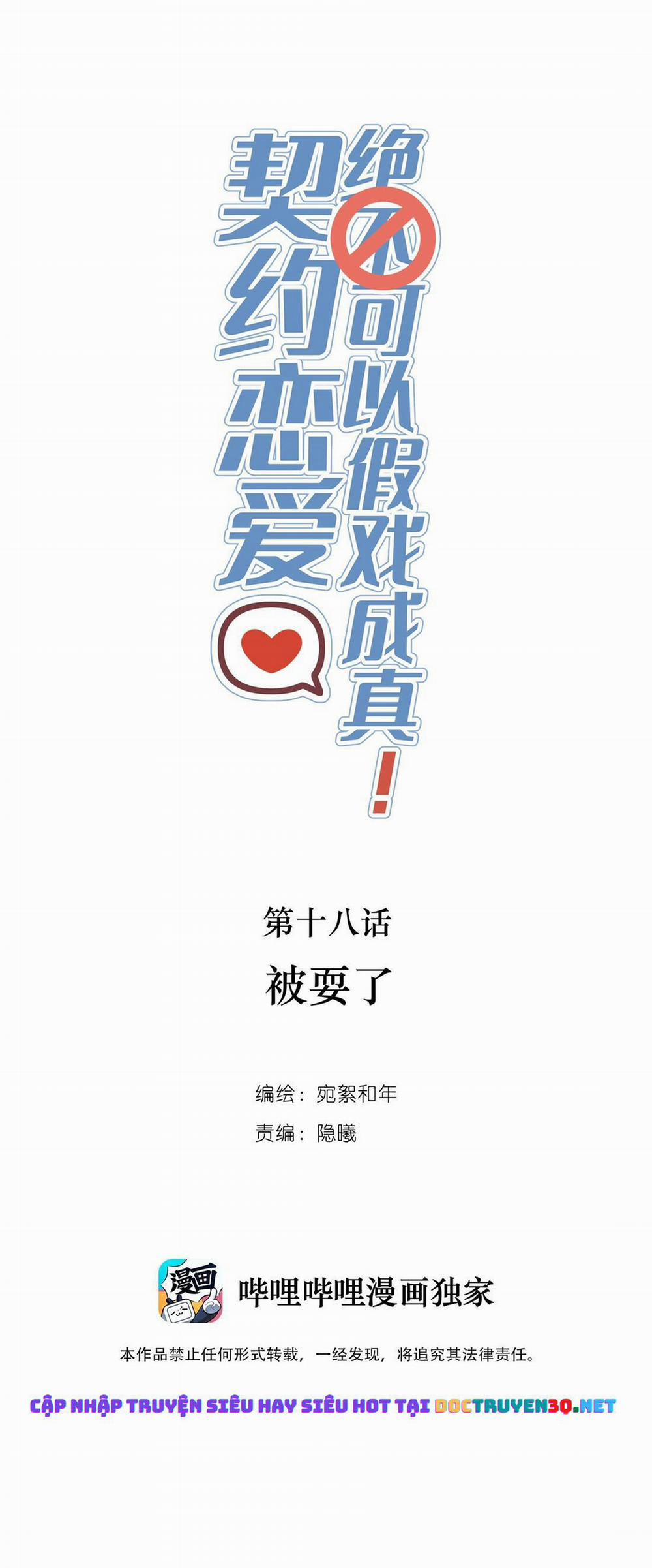 Khế Ước Tình Yêu: Tuyệt Đối Không Thể Phim Giả Tình Thật 0 Bị Trêu Chọc trang 1